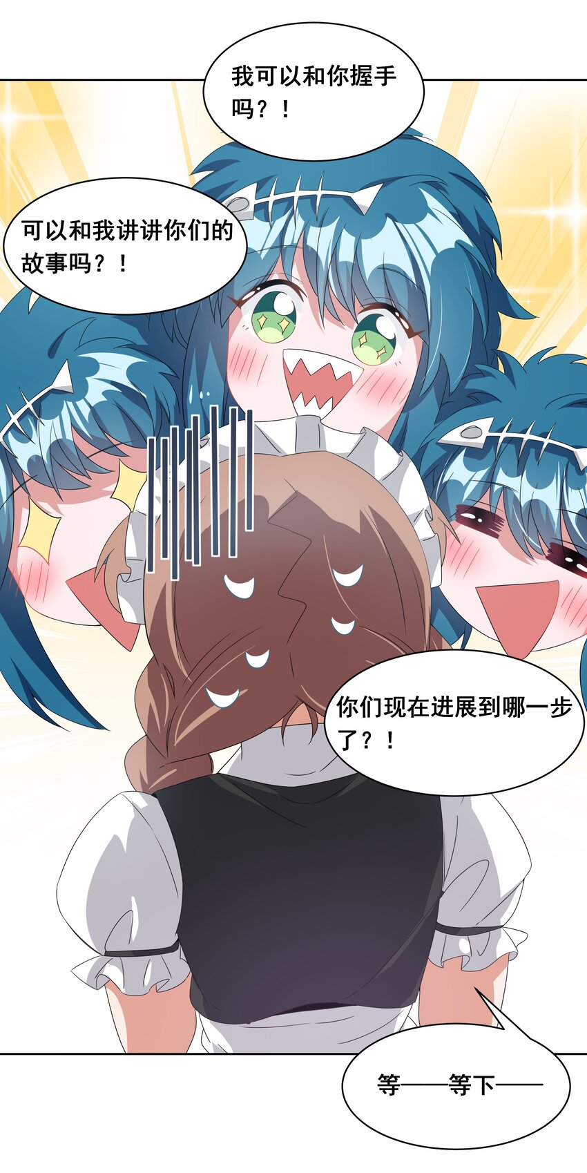 041 一起去参加年会吧！其二18