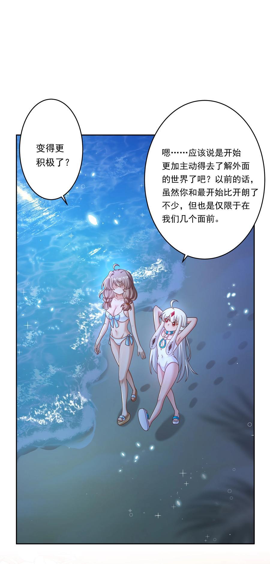 168 为音乐节做准备吧！22