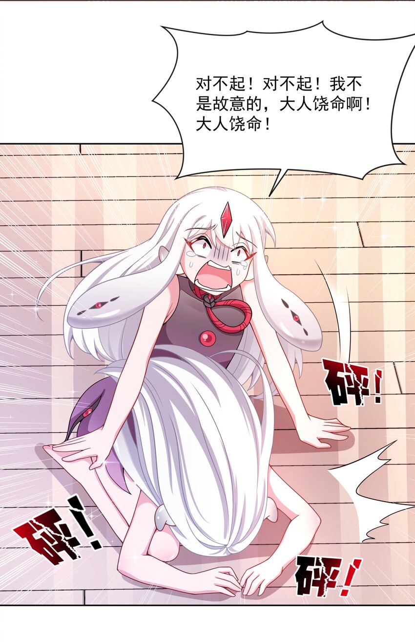 101 为春节而加班吧！26