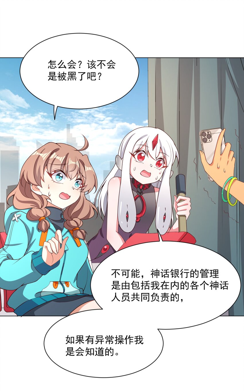 093 为照顾病人而加班吧！25
