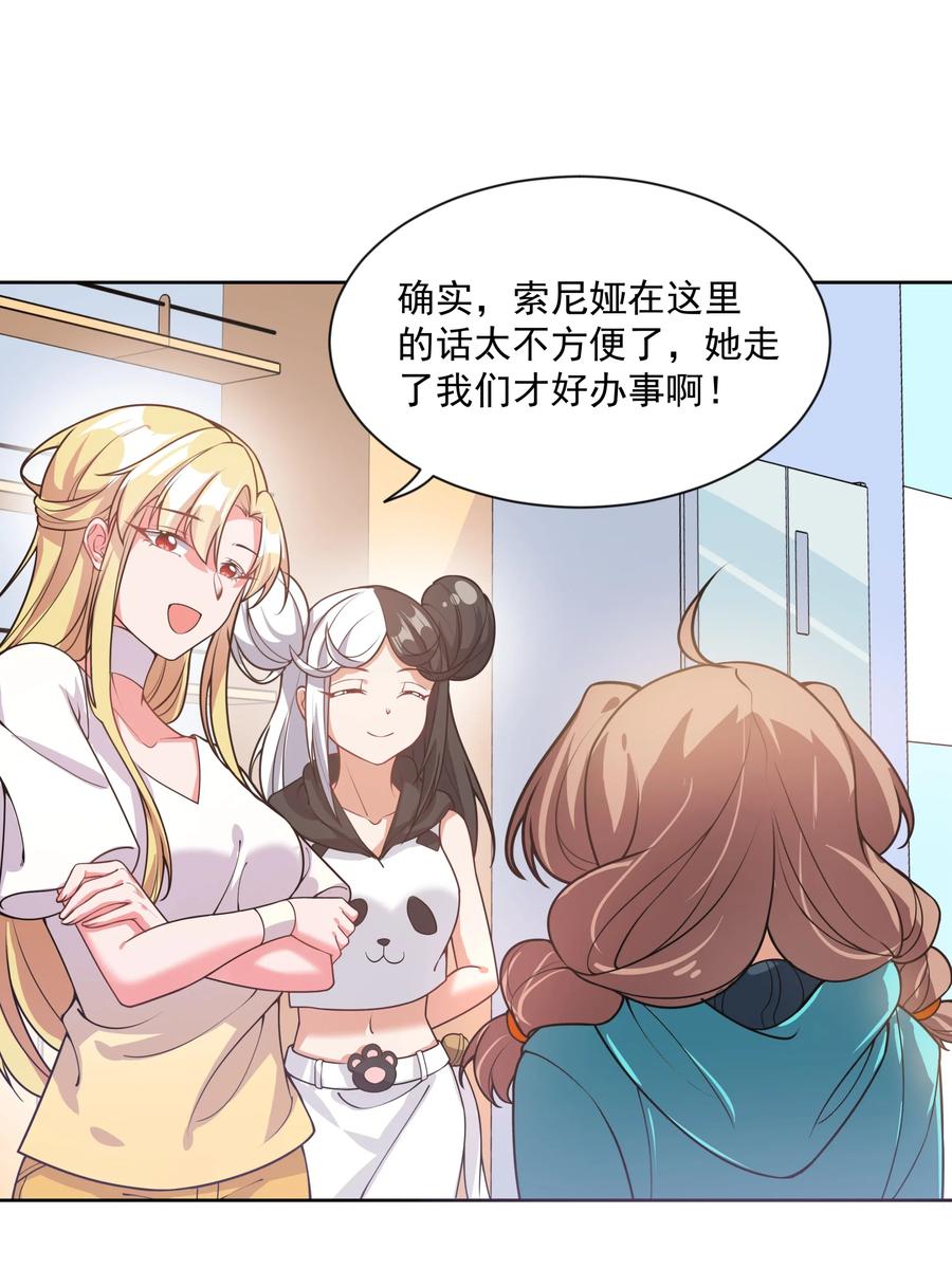 062 因你而起的故事23