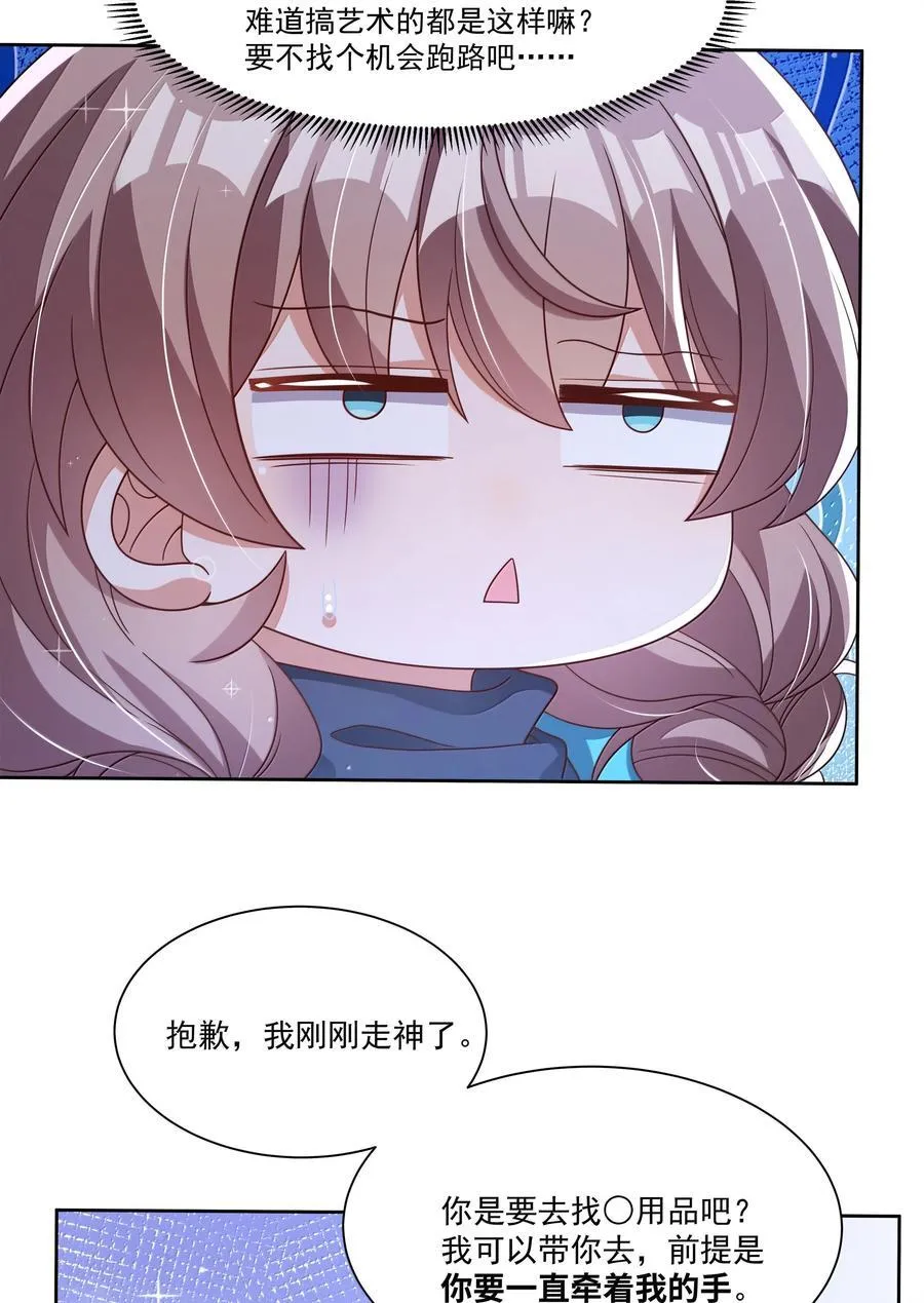203 为旧货市场而加班吧！下34