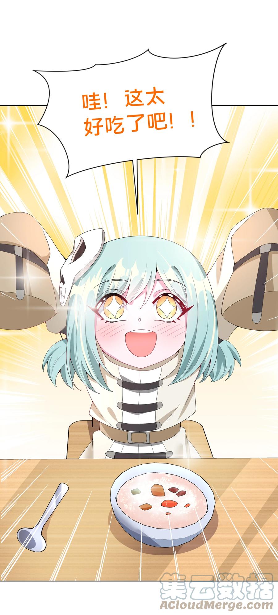 081 地狱厨房39