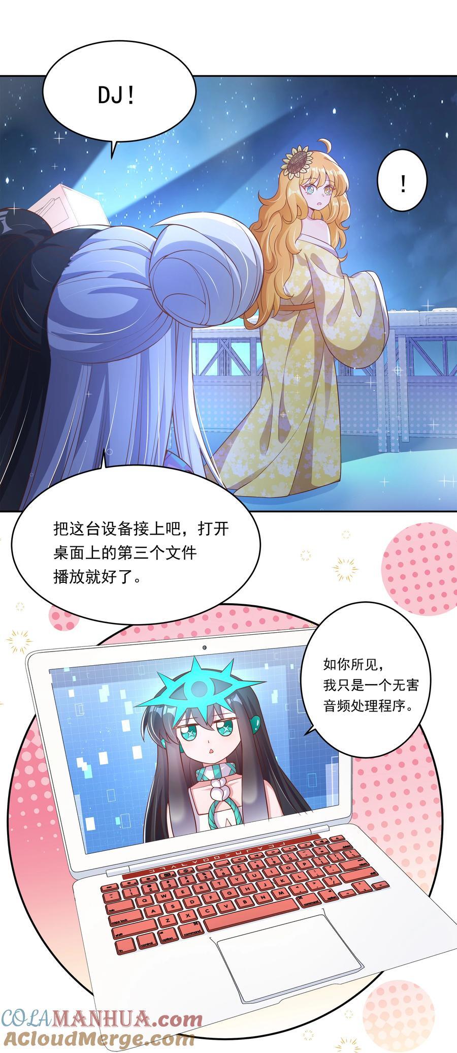 171 星夜永恒2