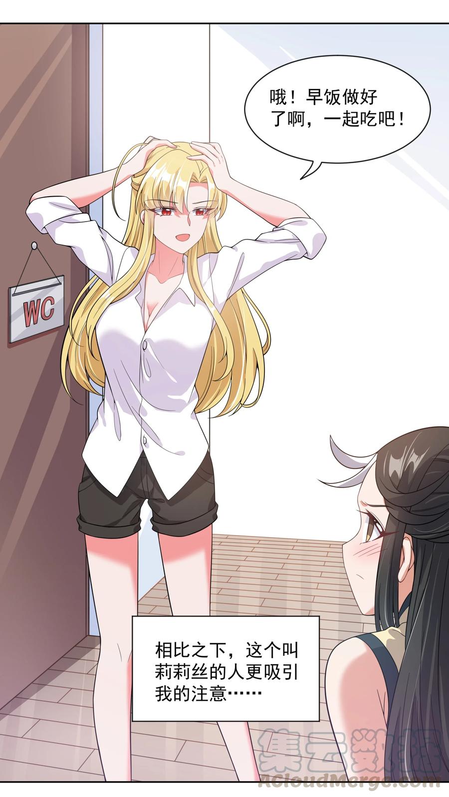 056 翻车26