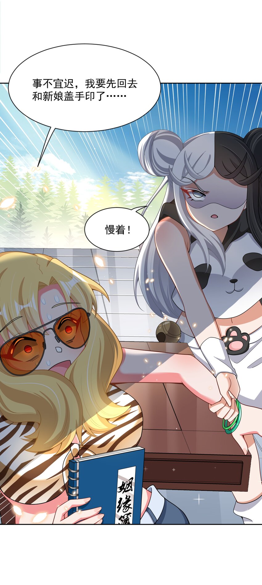 099 为照顾病人而加班吧！其七35