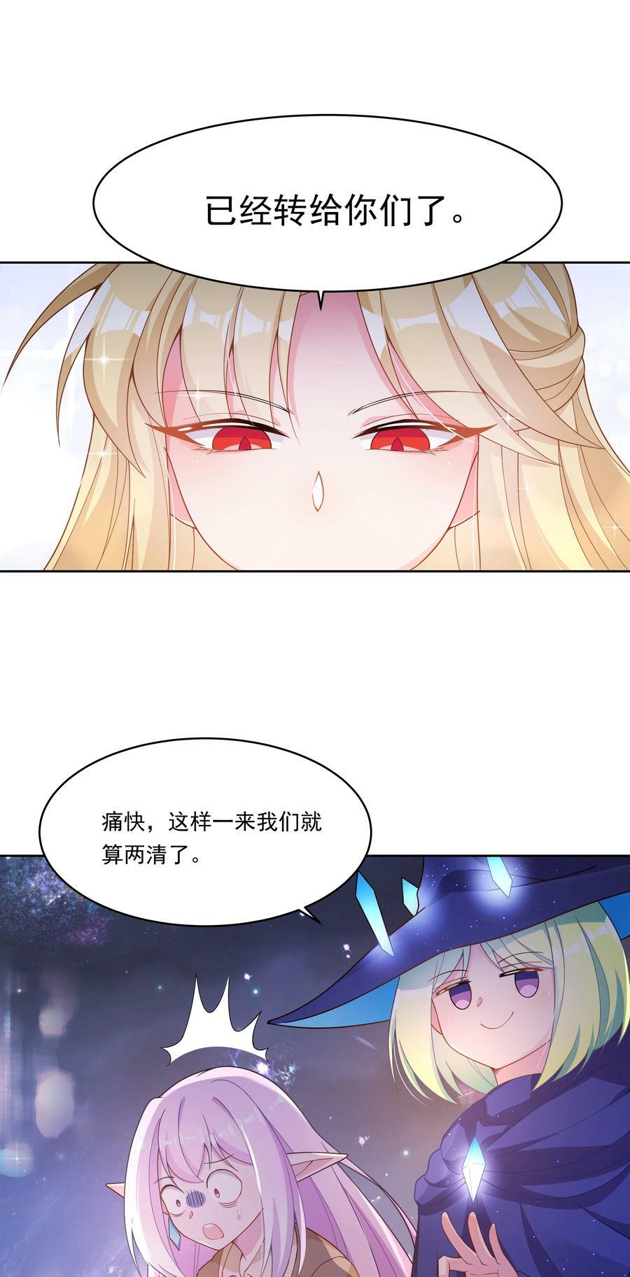145 1亿6000万31