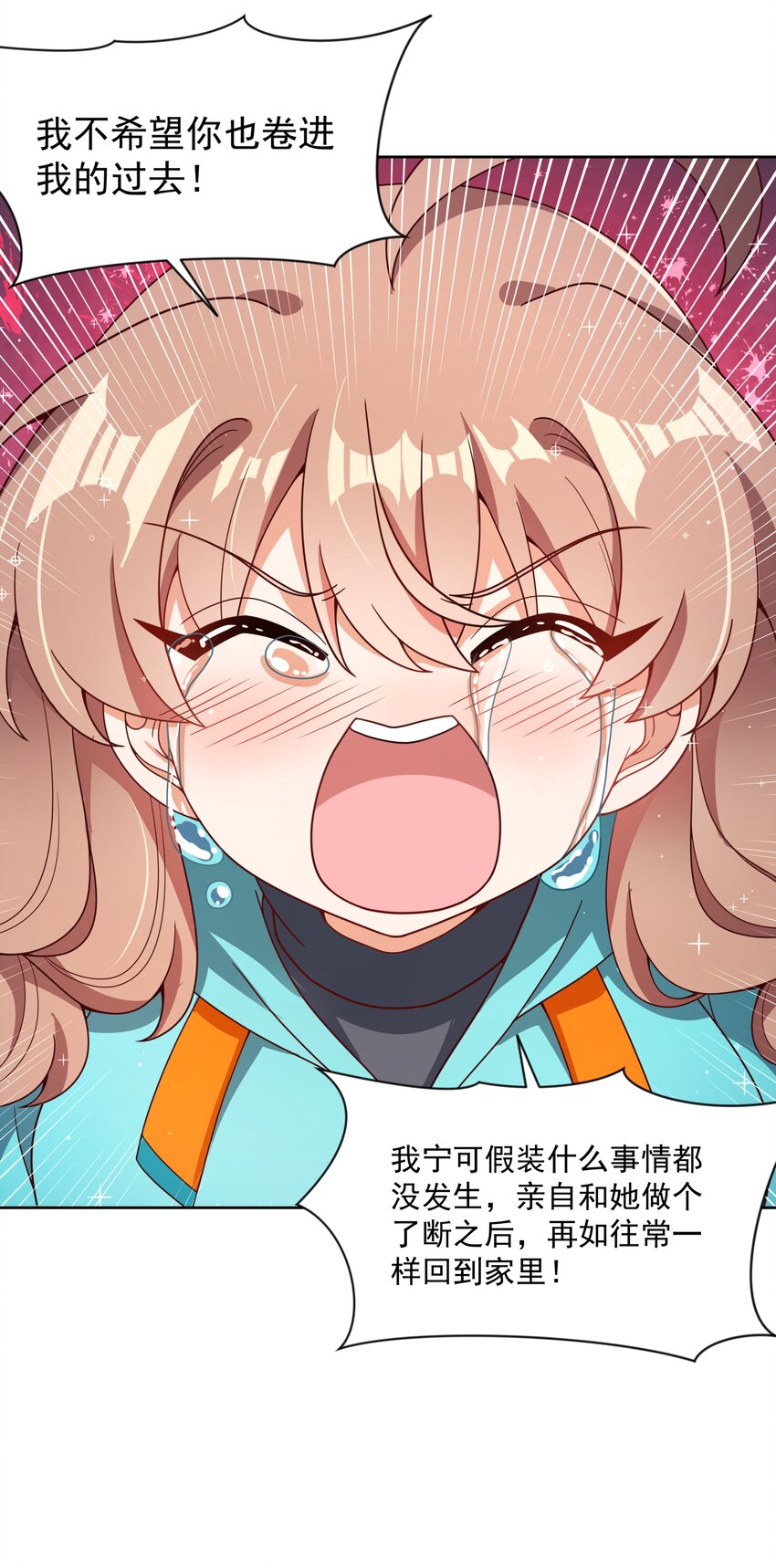 129 面向未来48