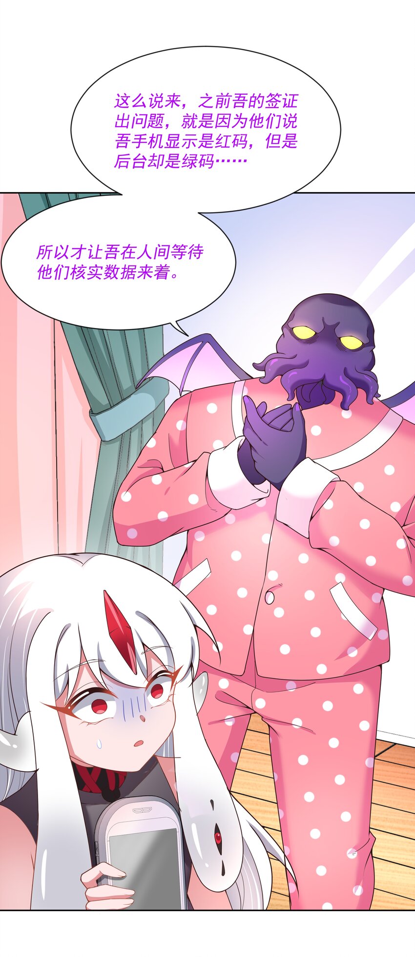 102 为春节而加班吧！其二31