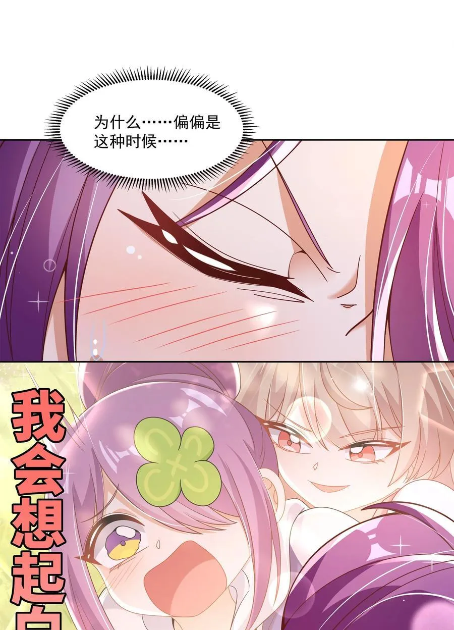 197 为野外露营而加班吧！其二34