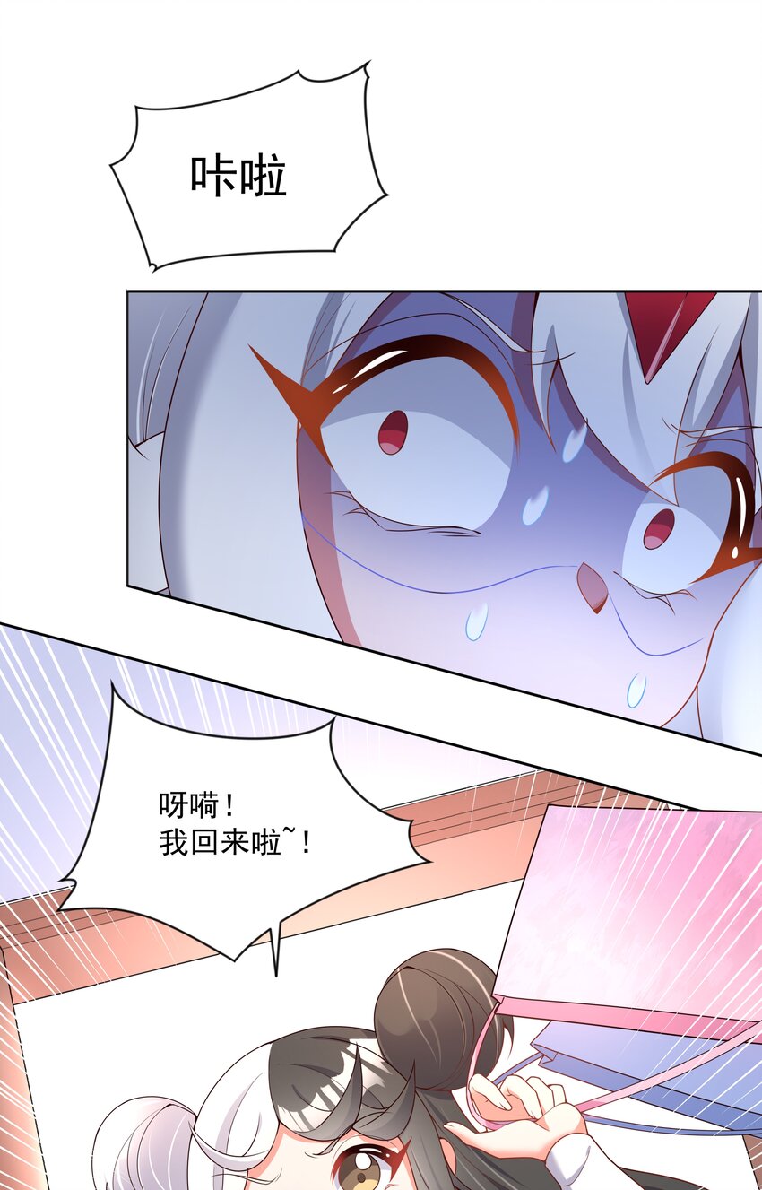 102 为春节而加班吧！其二19