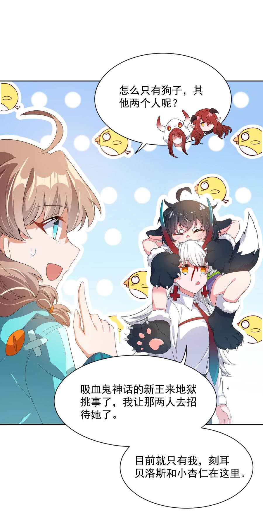 078 锵 锵 锵7