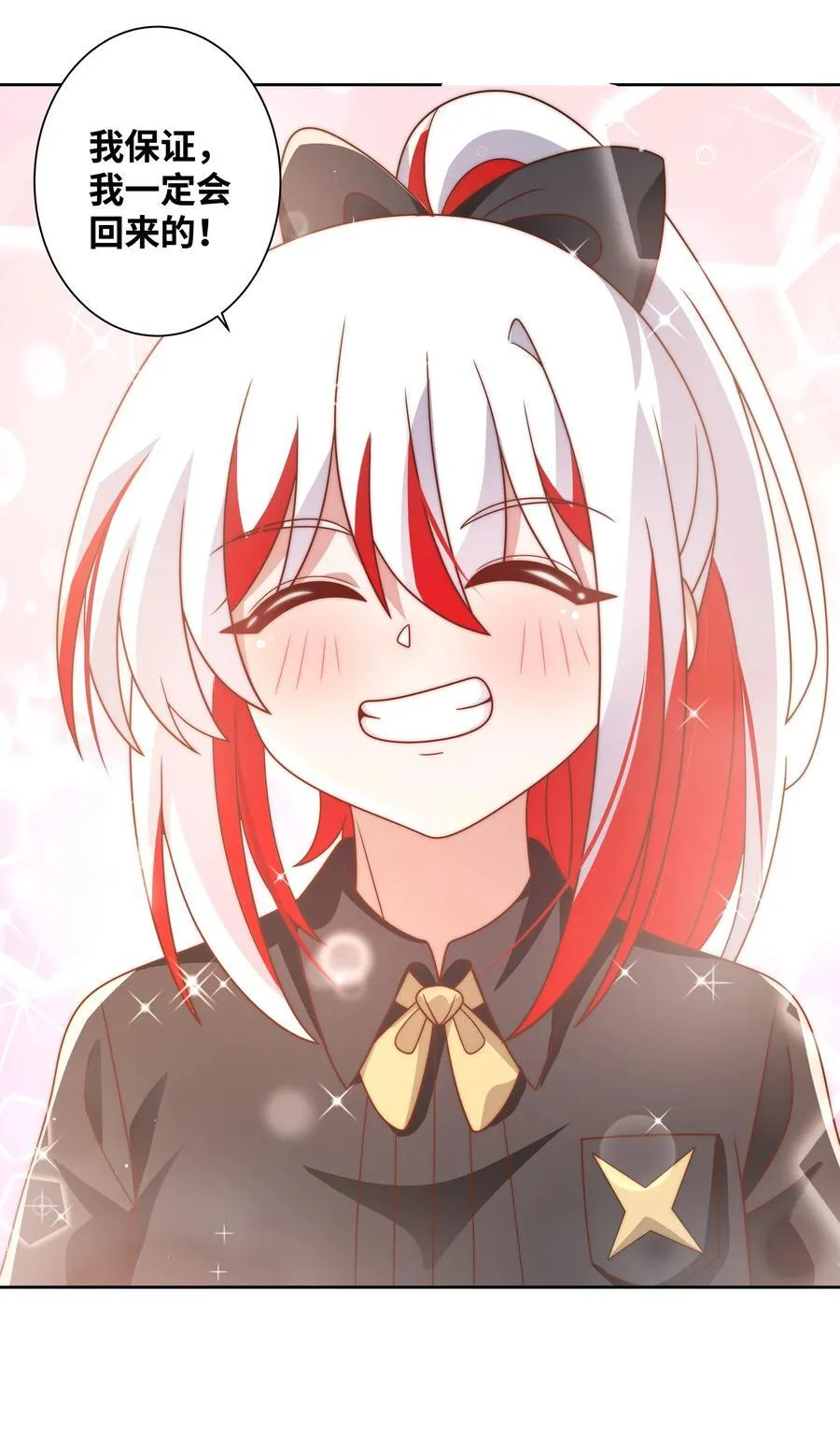 195 归处39