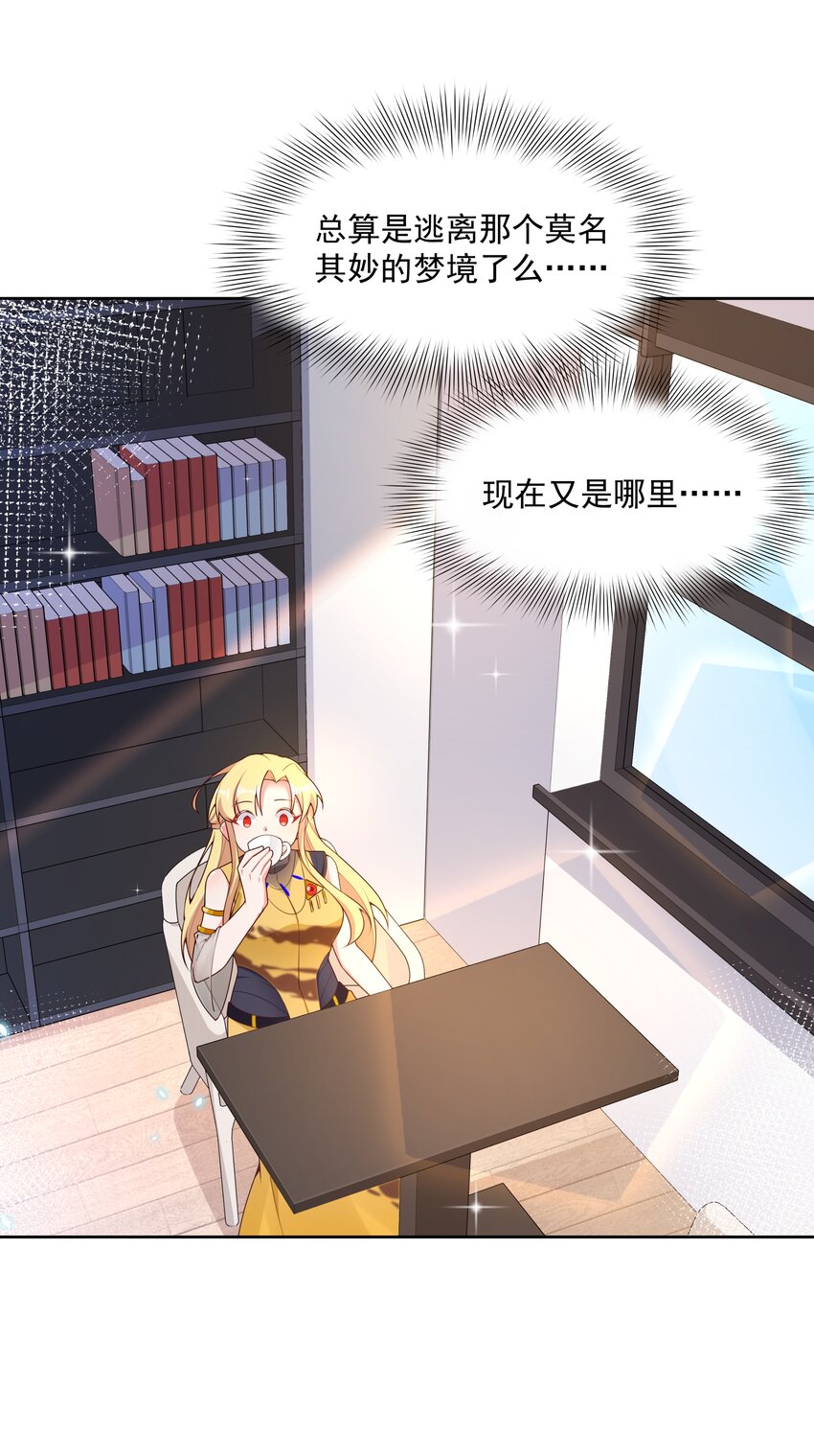114 人生不止是中年才会有危机 其三38