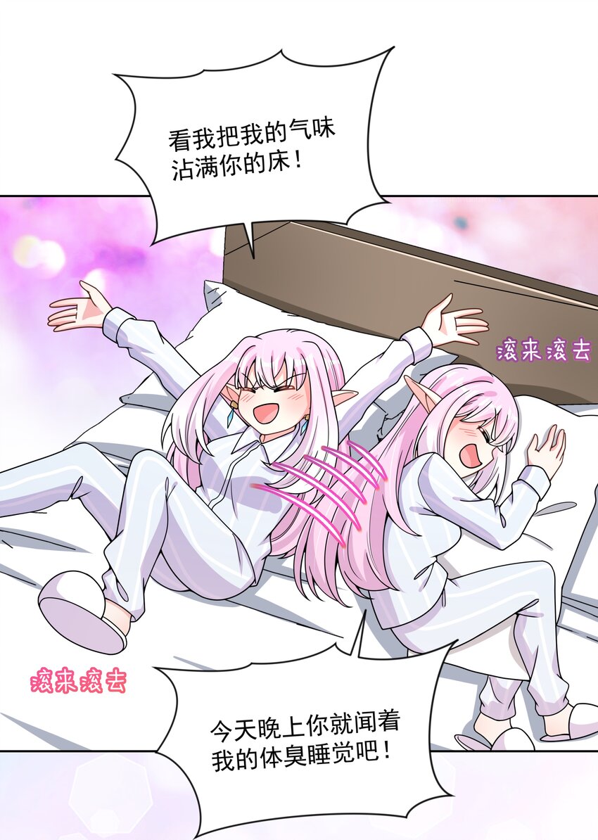 095 为照顾病人而加班吧！其三19