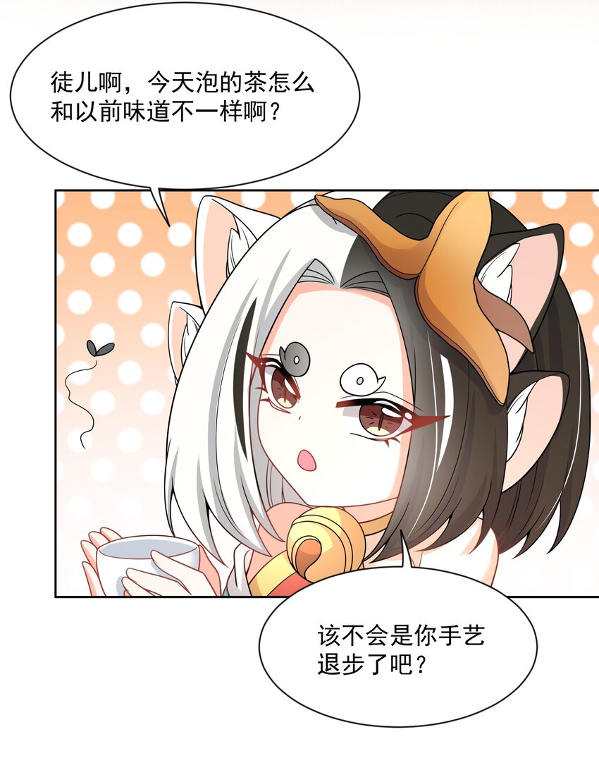 112 人生不止是中年才会有危机25