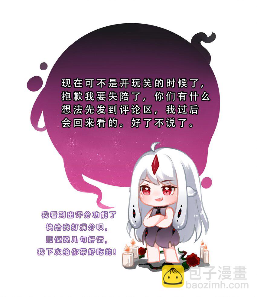 036 一起去地狱吧！其二46