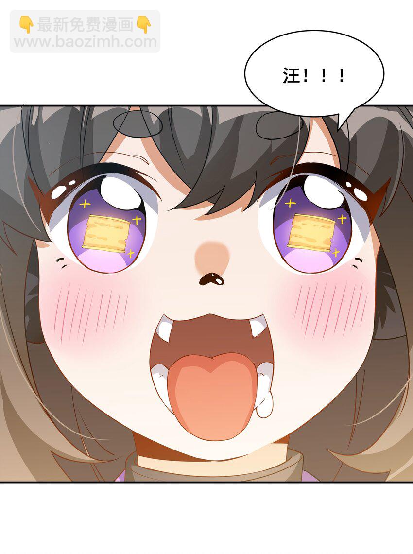 031 似乎有麻烦找上门了20