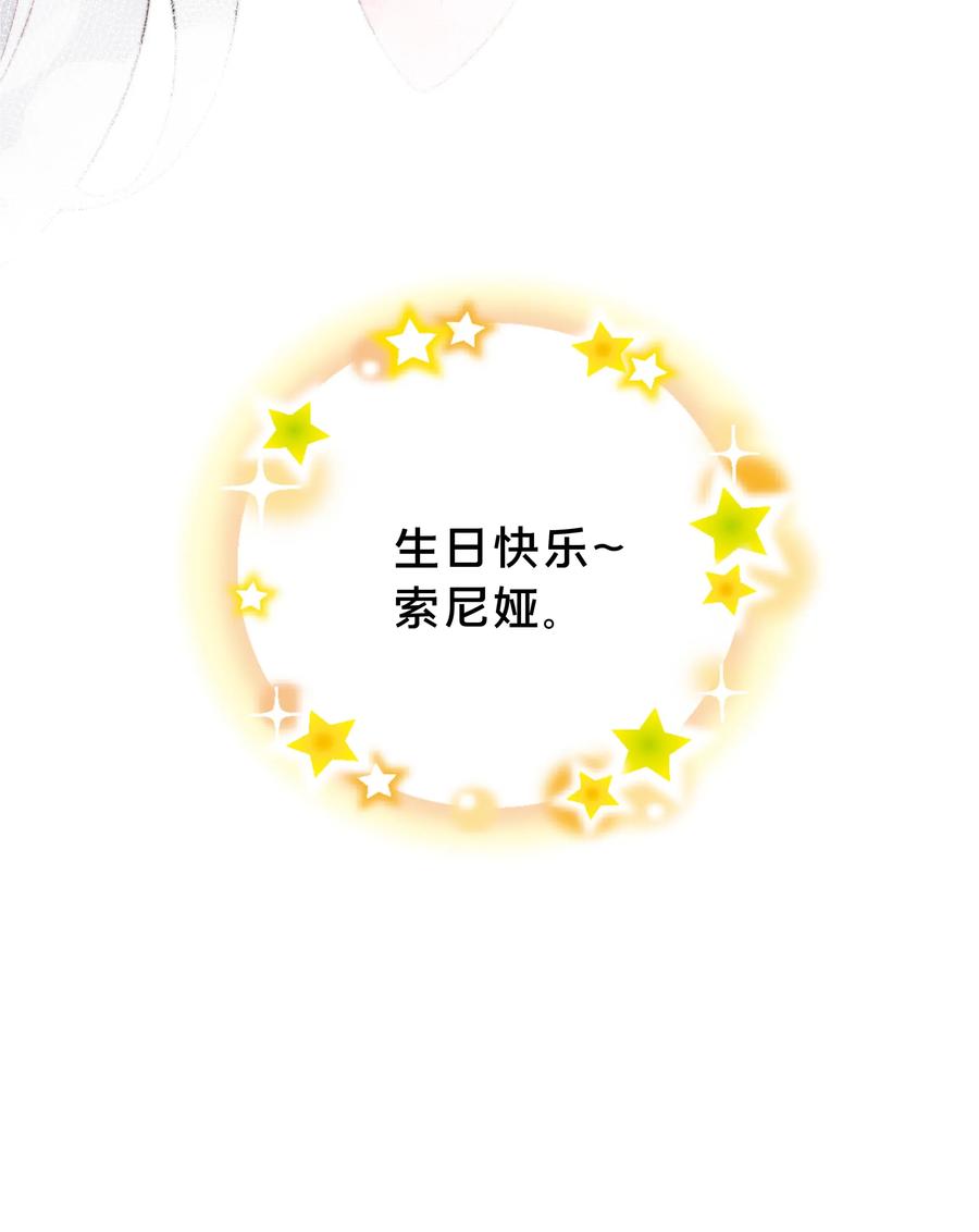 062 因你而起的故事52