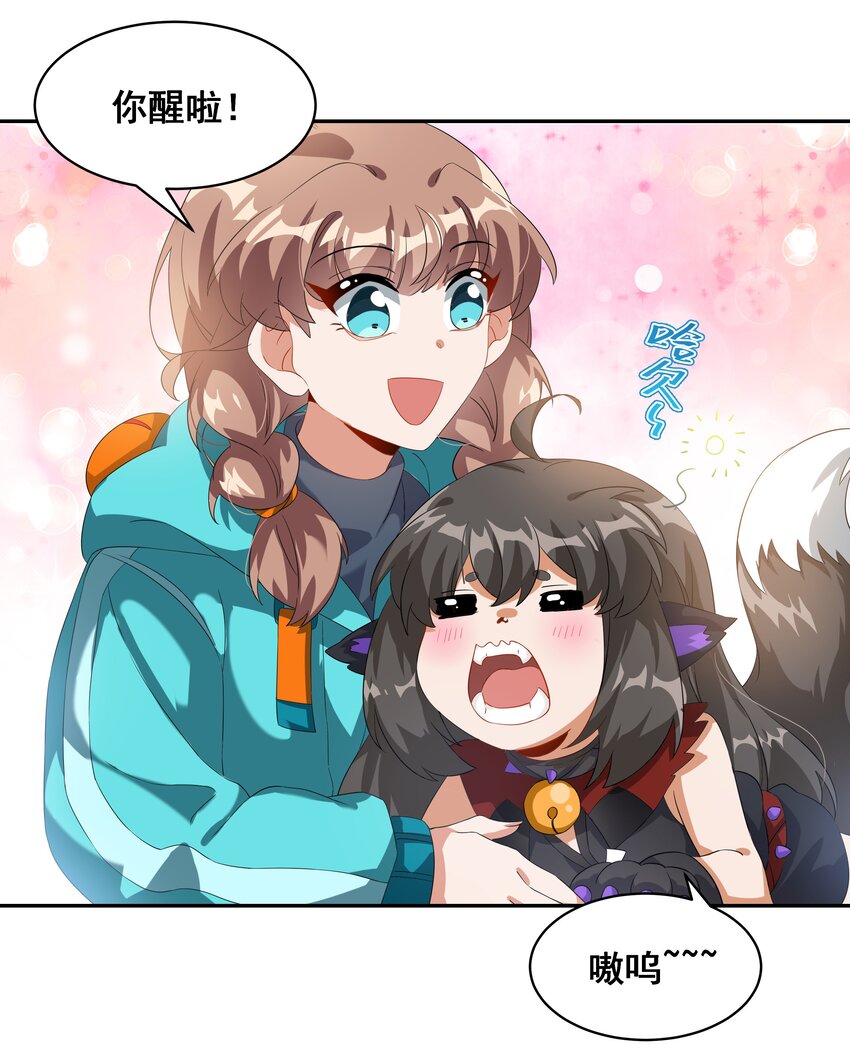031 似乎有麻烦找上门了35