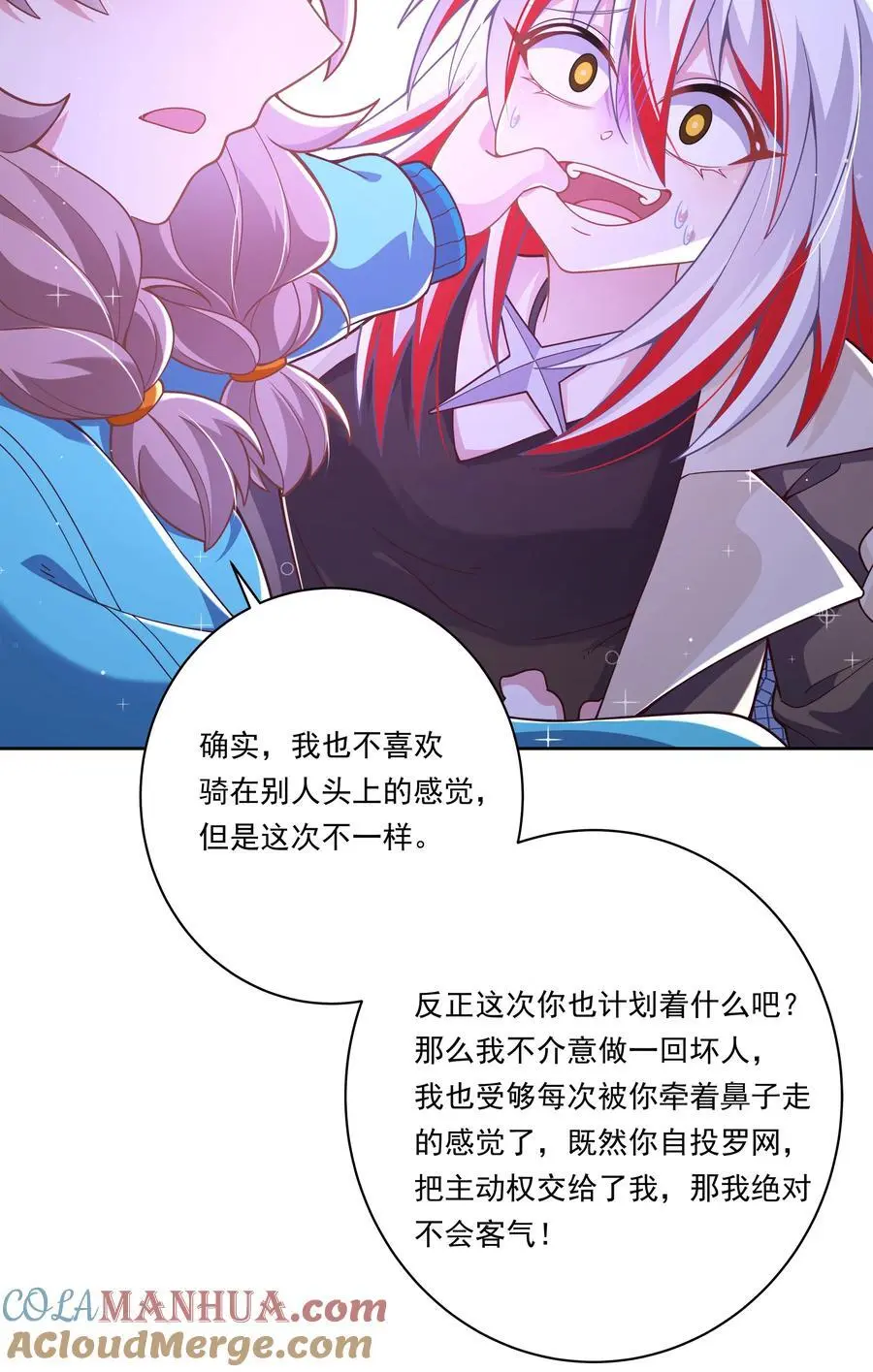 184 去参加大人物的年会吧！其三32
