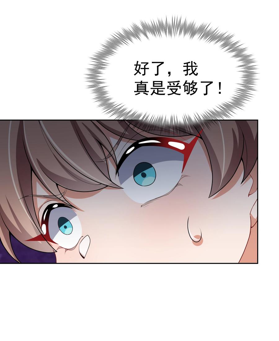089 你怎么不按套路来4