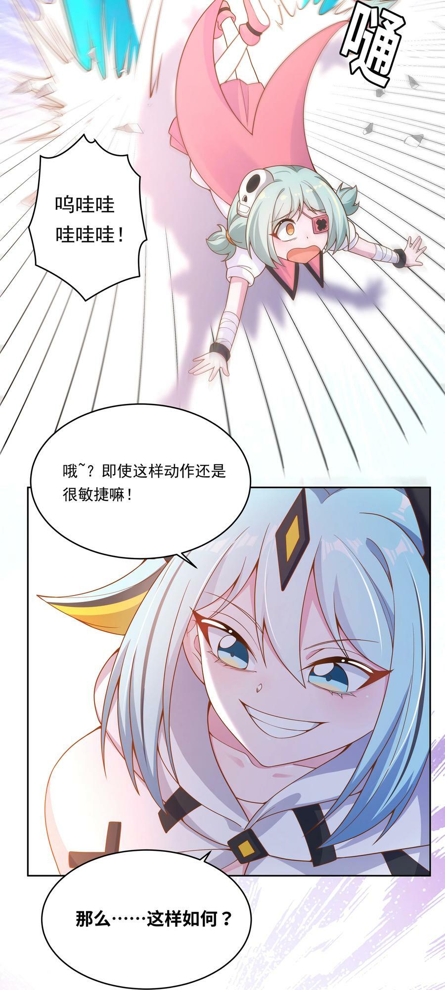 155 为课外补习而加班吧！下19