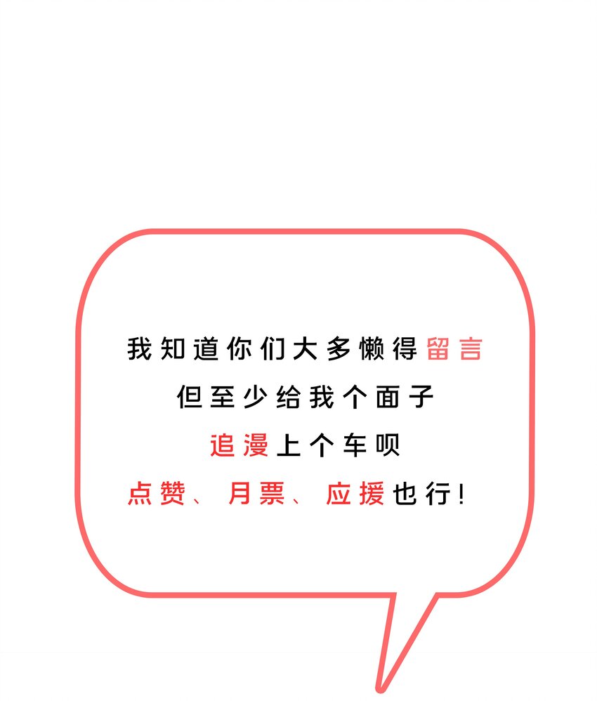 023 一起去海边吧！其二35