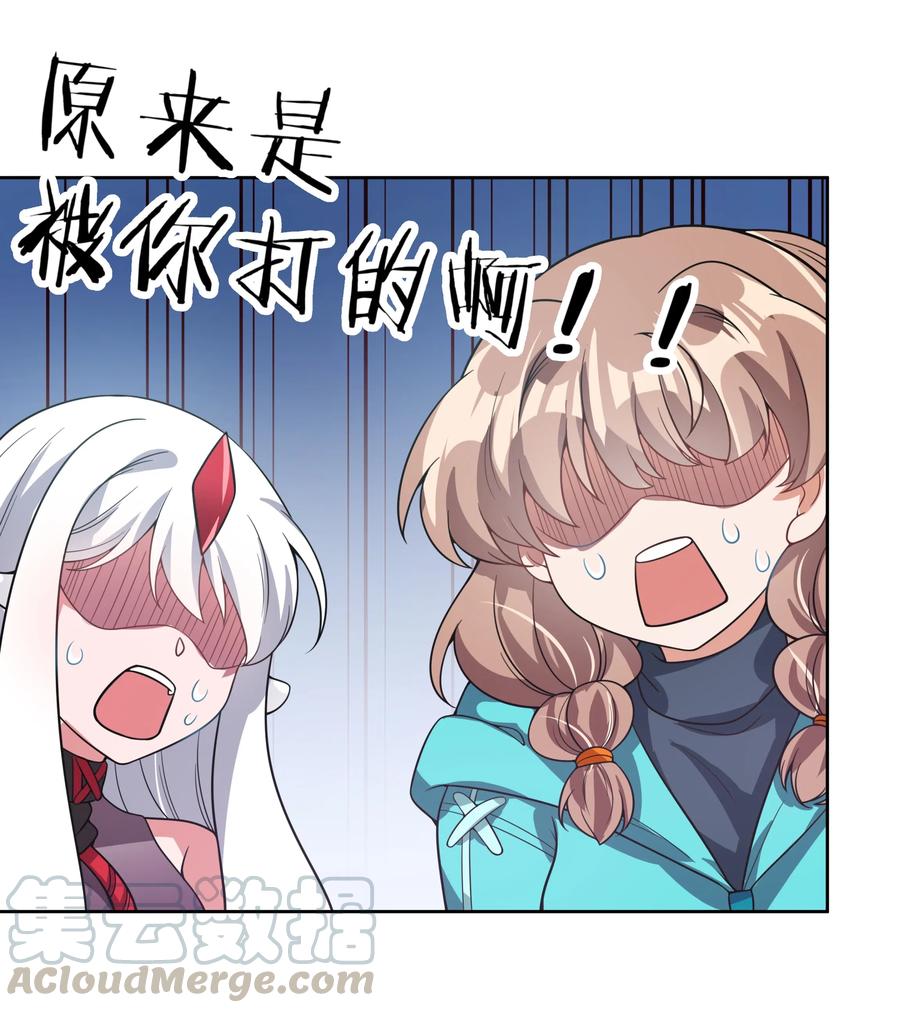 058 为成为公主而加班吧！其一36