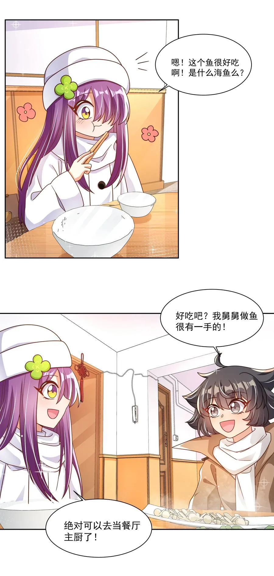 190 新年特别篇！8