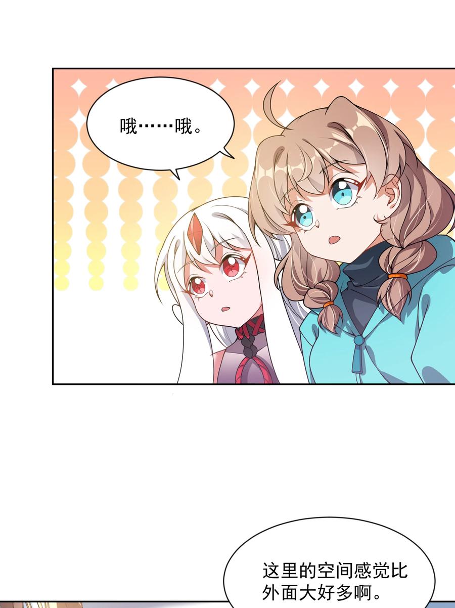 079 实用生活小技巧2