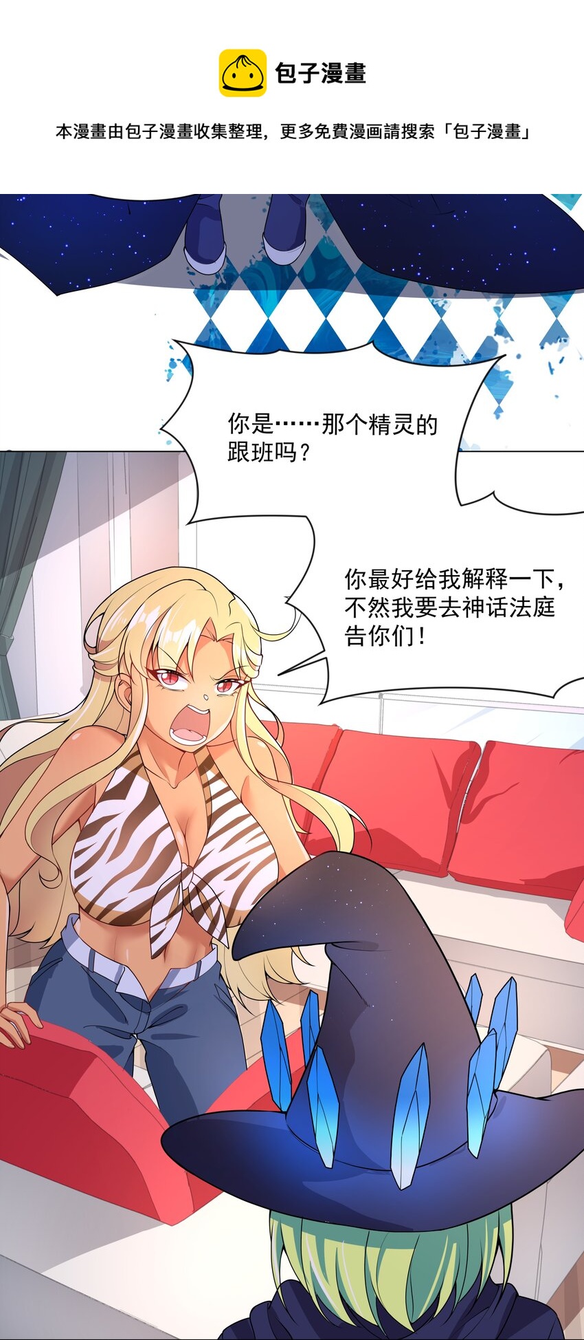 093 为照顾病人而加班吧！28
