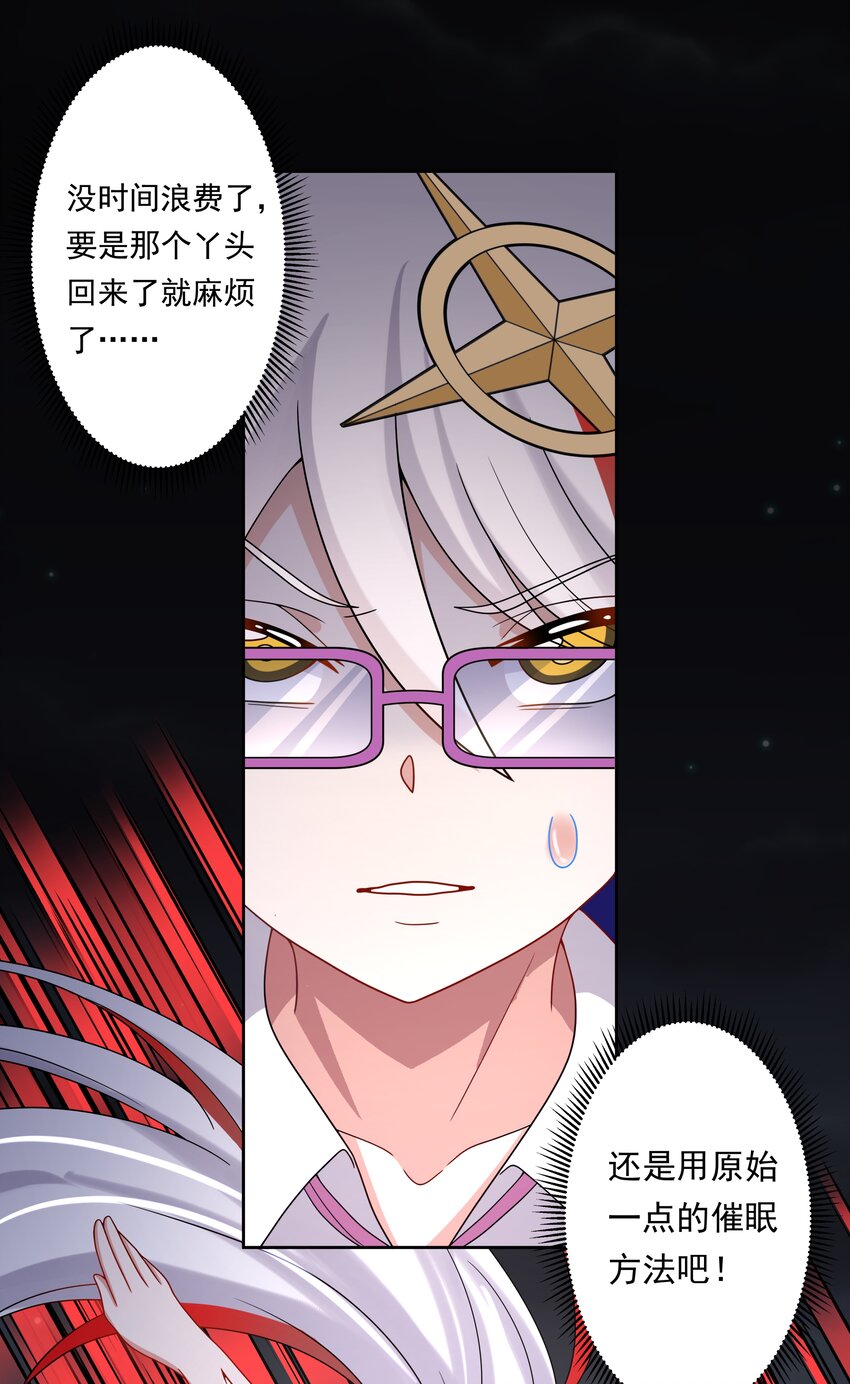 136 白狼10