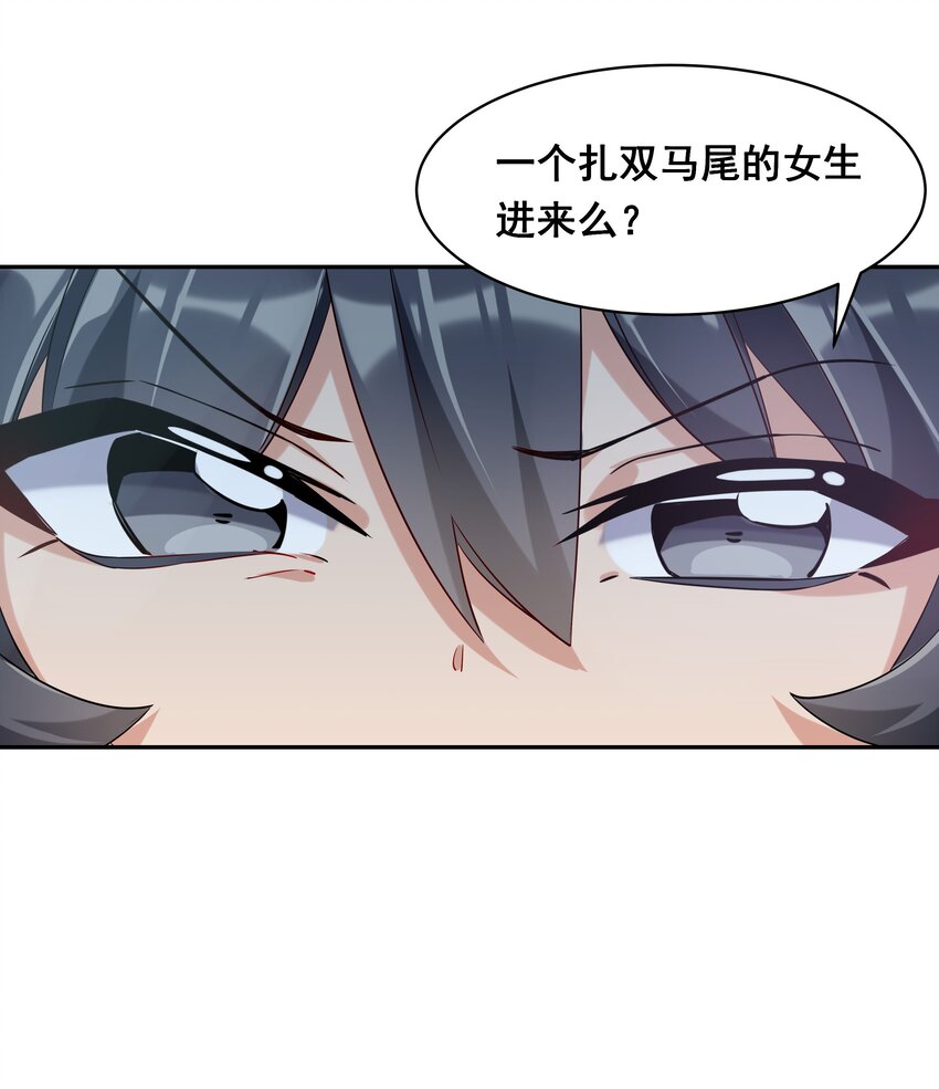 019 为反调查员而加班吧！上篇53
