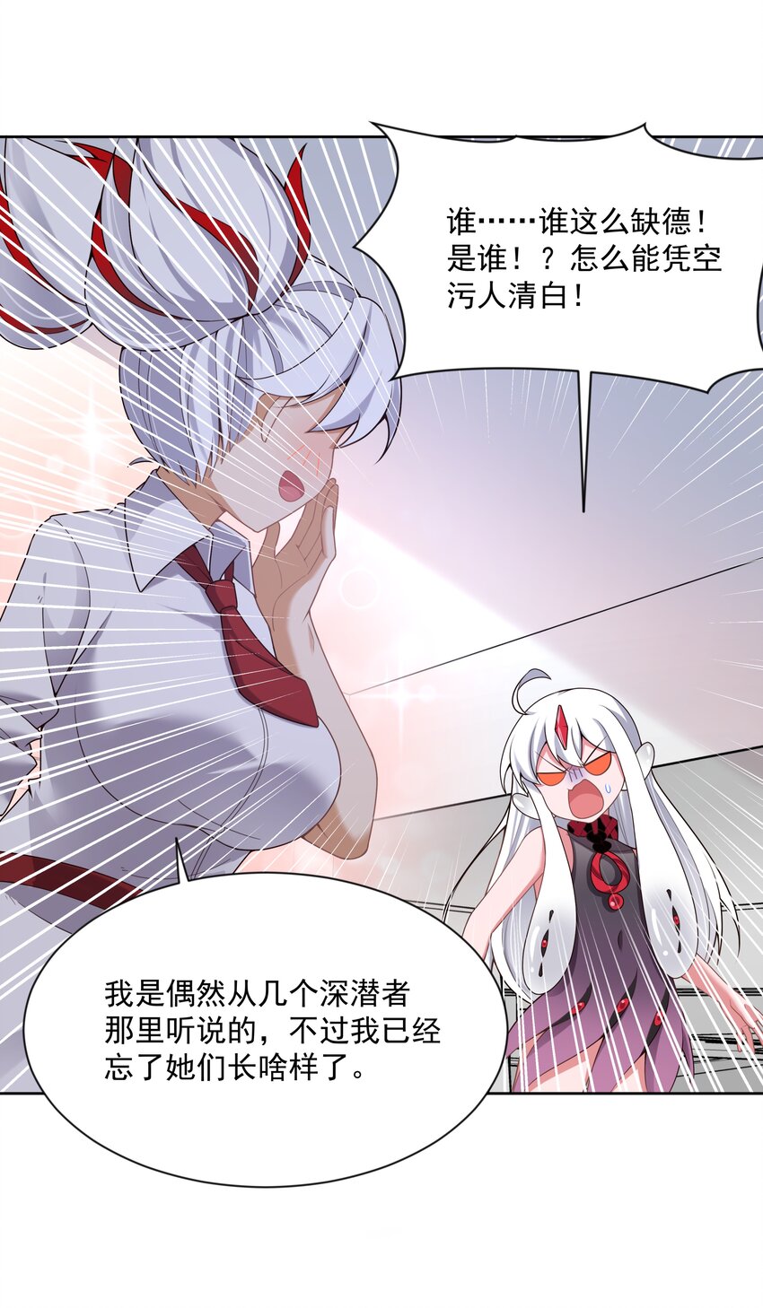 123 入侵者 其三27