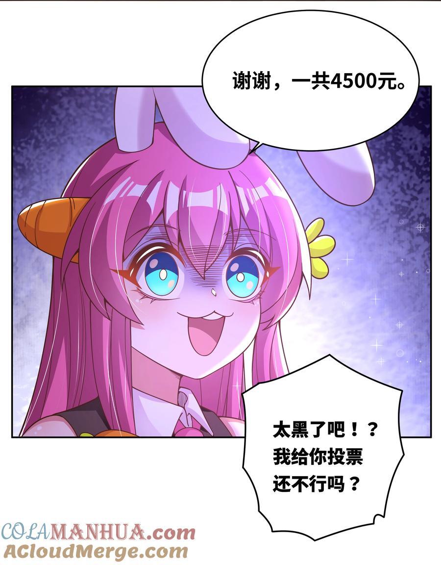 167 像宝石一样闪耀6