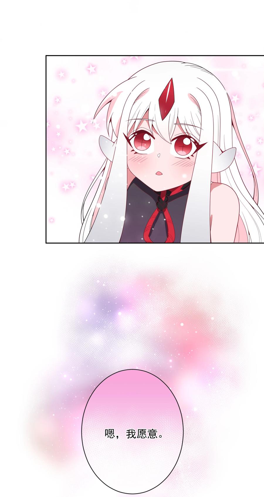 073 日后再说44