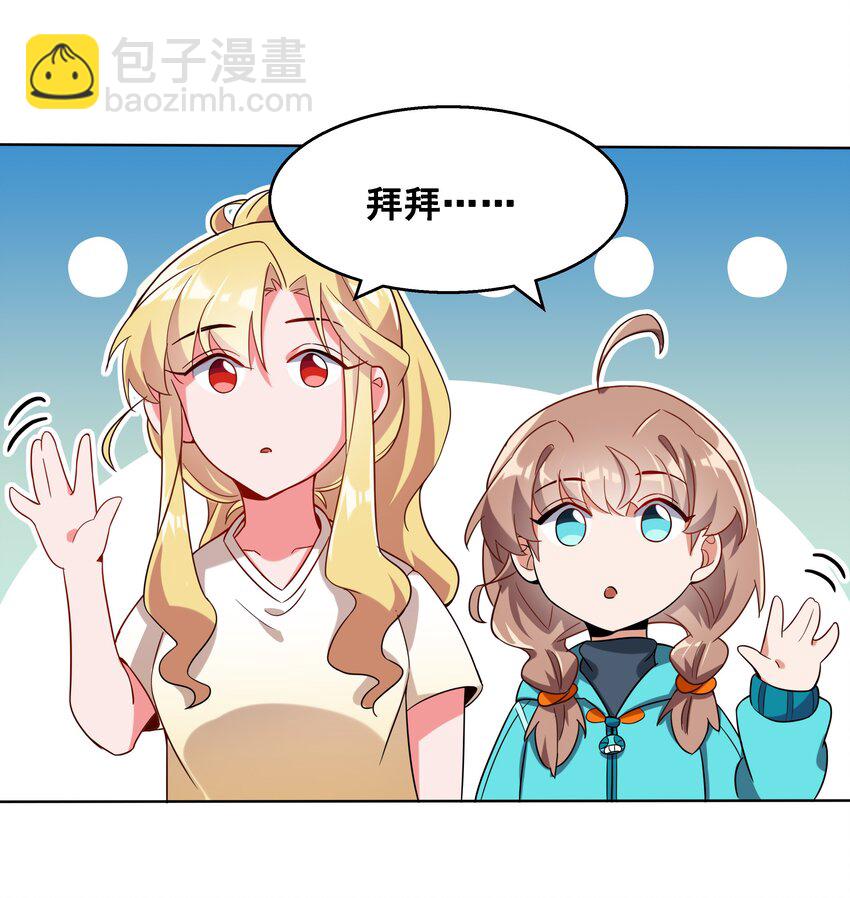 018 为漫展宣传而加班吧！下篇55