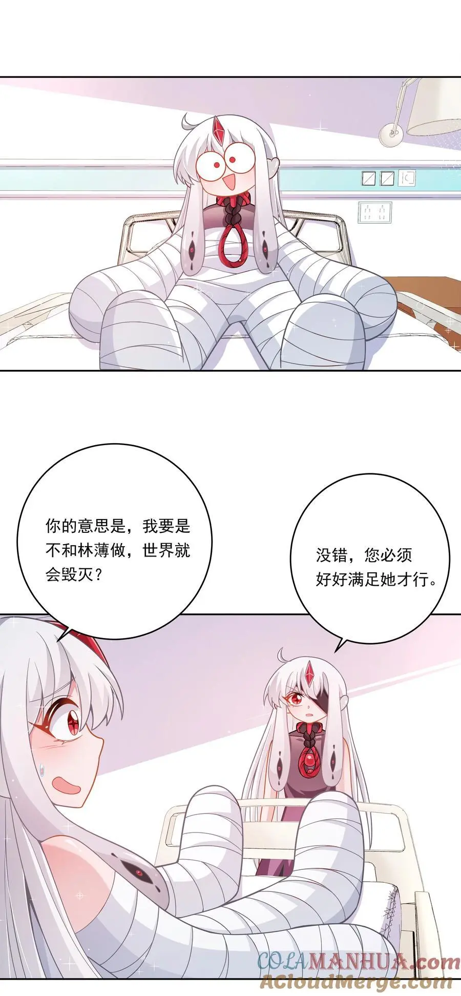 179 为拯救世界而加班吧！18
