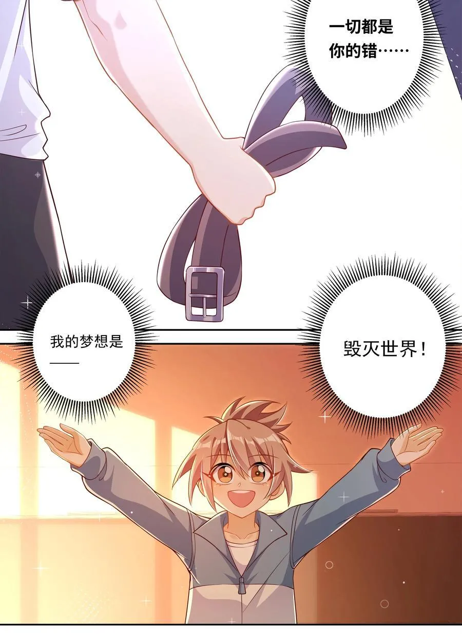 186 为欢迎新人而加班吧！31