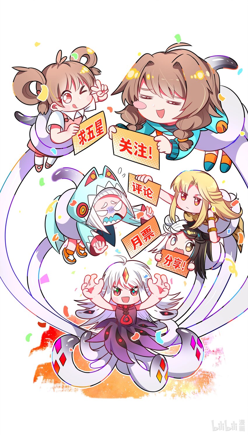 121 入侵者54