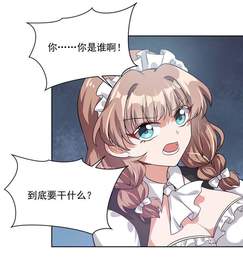 044 一起去参加年会吧！其五35