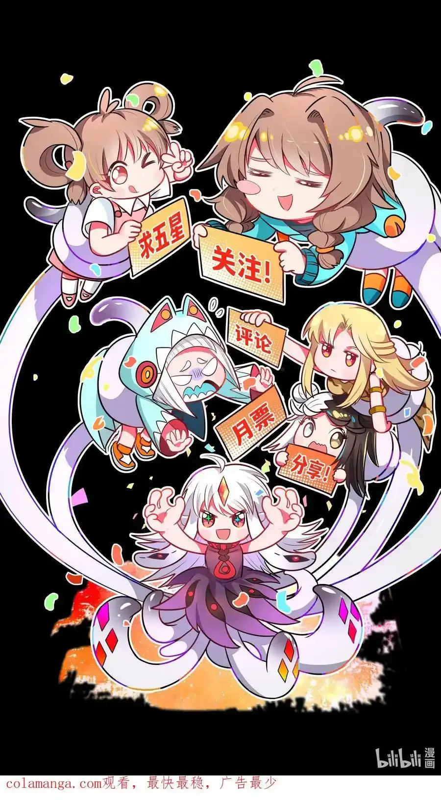185 去参加大人物的年会吧！其四47