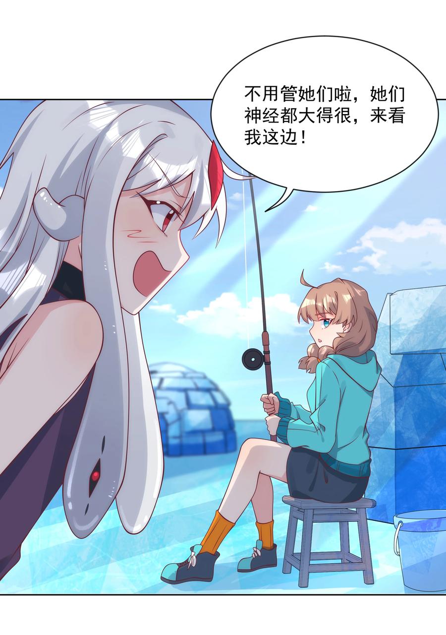 068 南极疗养院之谜 其三26