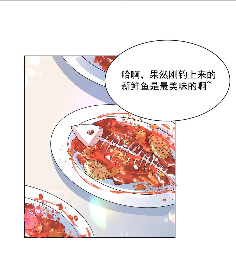 068 南极疗养院之谜 其三40