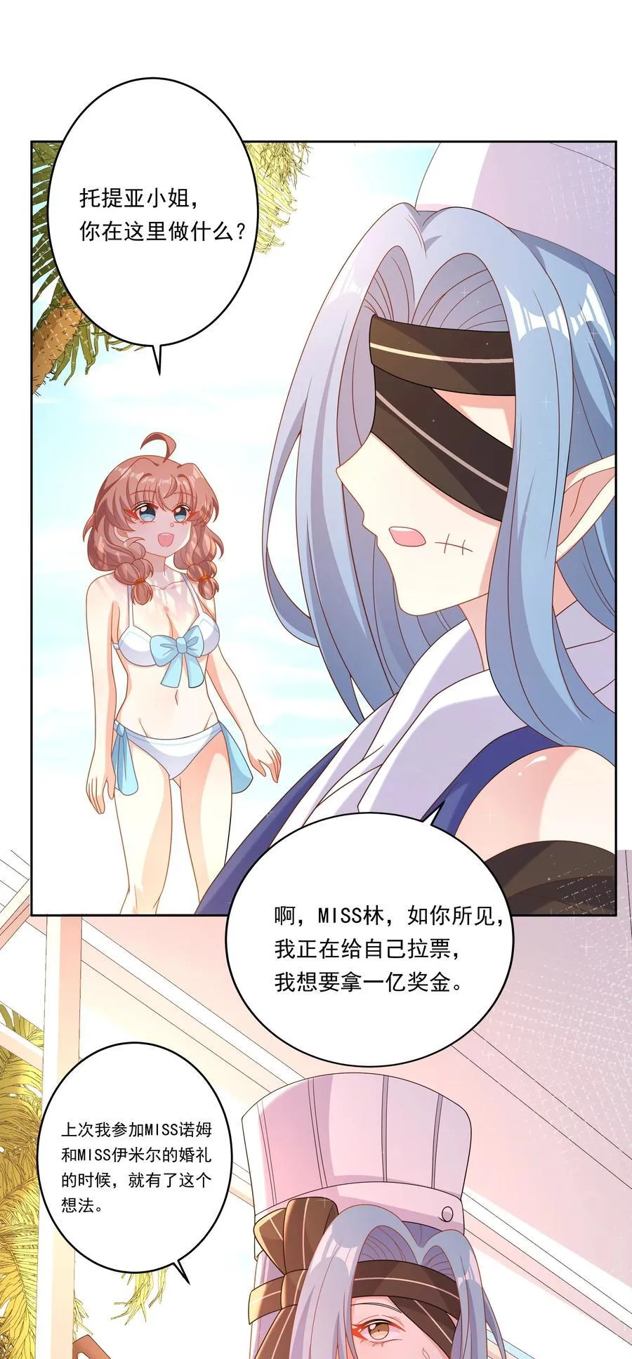 165 蓝天，沙滩，和神仙 其二13