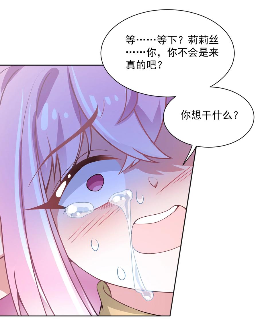 051 为监视情侣而加班吧！其一4