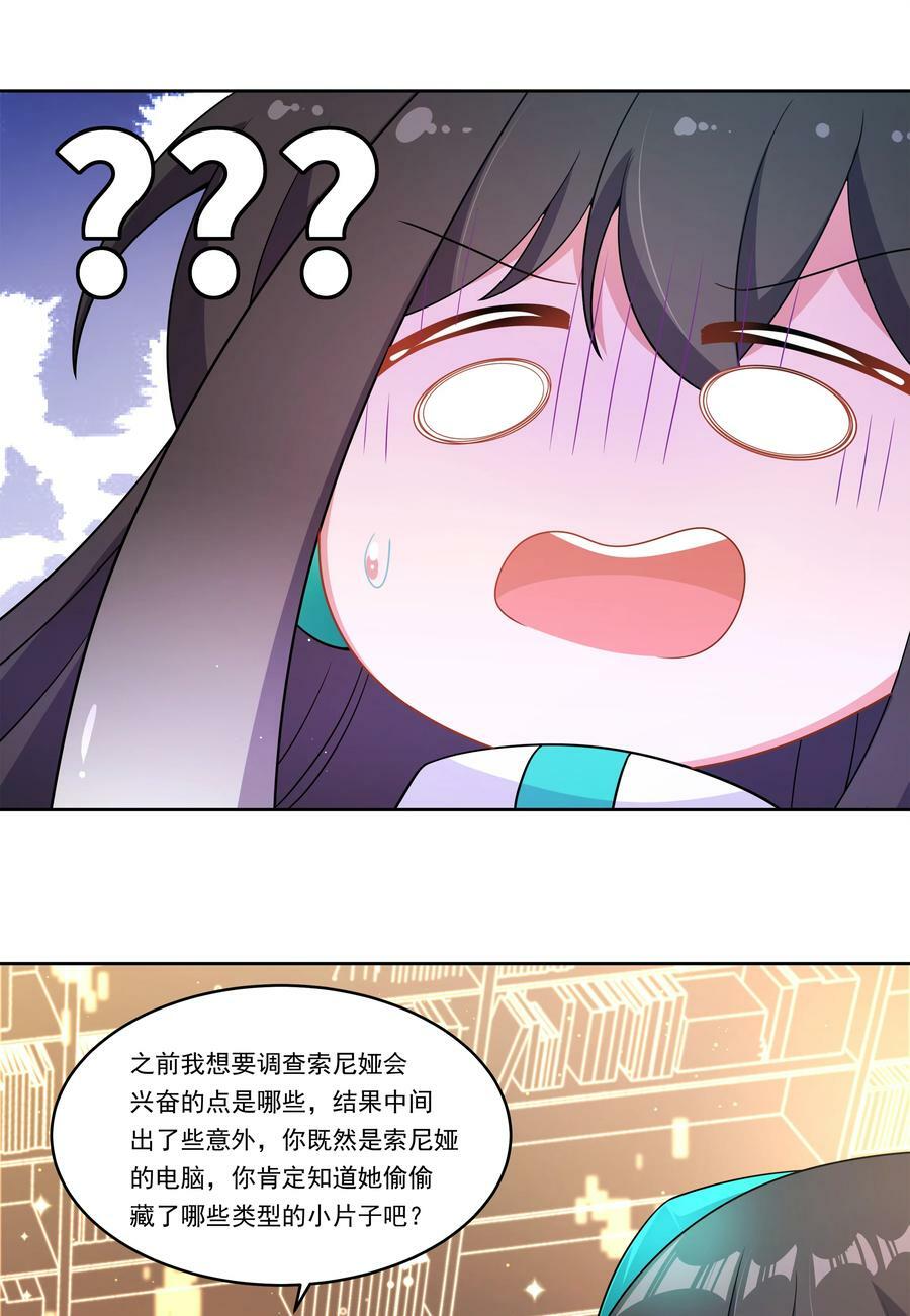 158 克苏鲁AI会梦见黑山羊吗？40