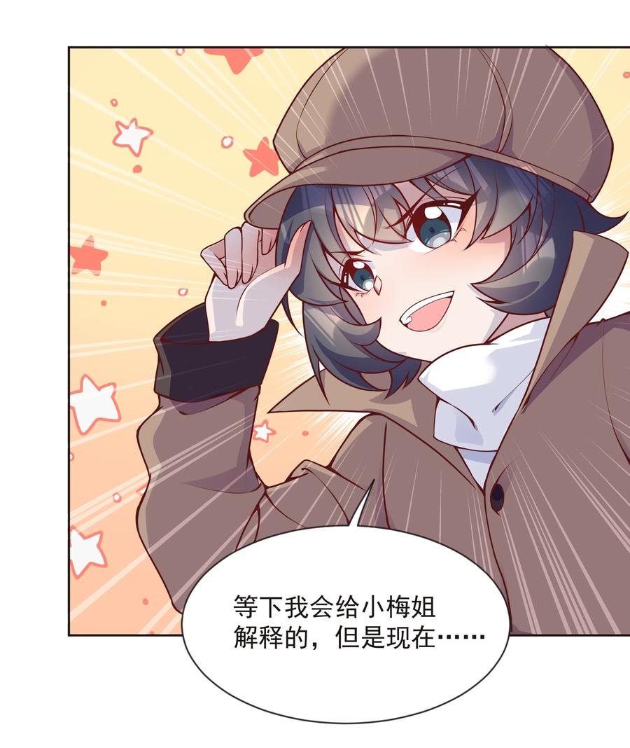 069 南极疗养院之谜 其四38
