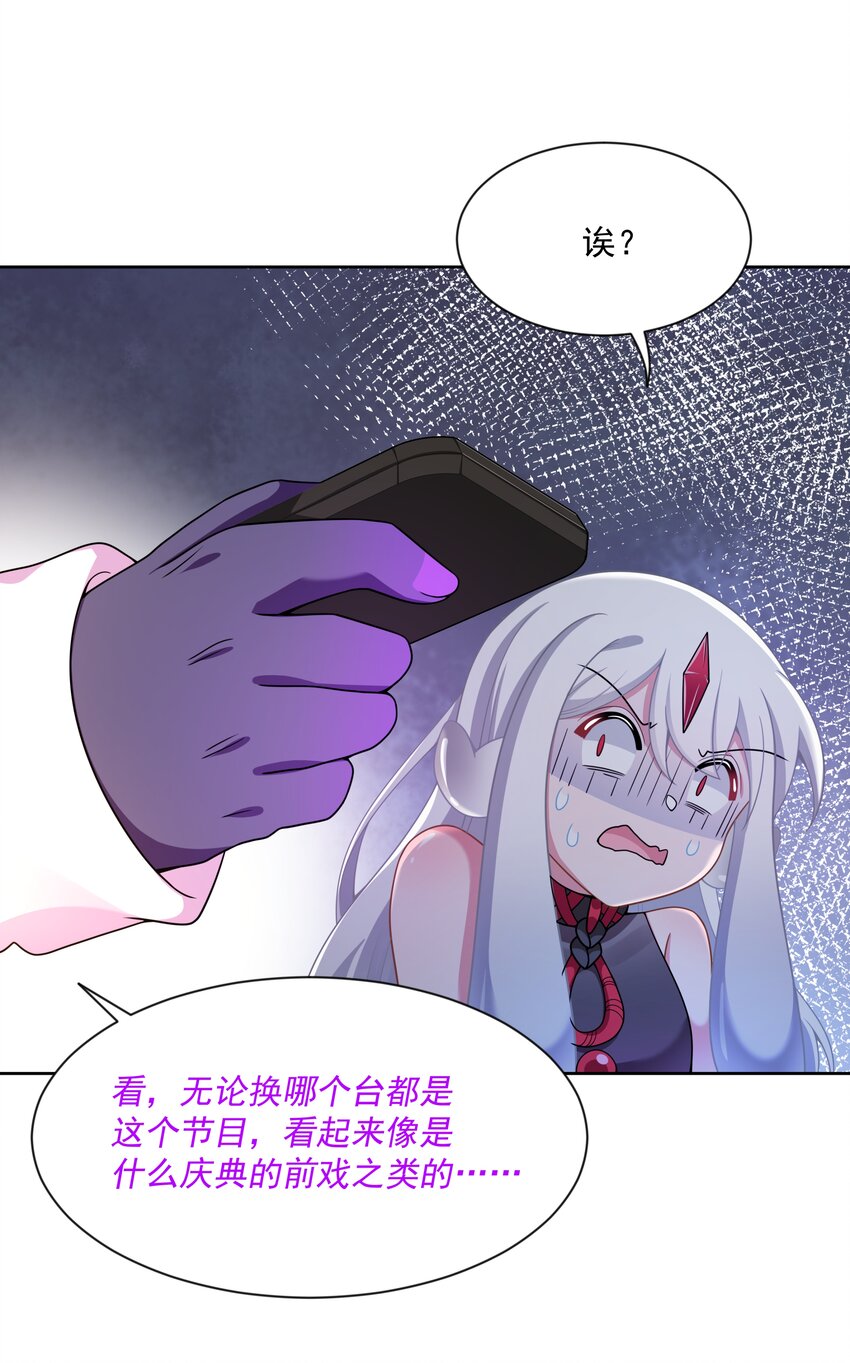 103 为春节而加班吧！其三22